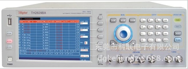 同惠TH2829BX變壓器自動(dòng)測試儀/變壓器綜合測試儀20Hz—500KHZ